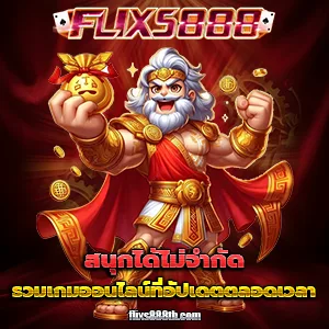 flixs888vip