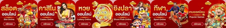สล็อตflixs888